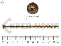 Саморезы Конструкционные, потай Torx, желтый цинк   10х220 мм (50 шт) 