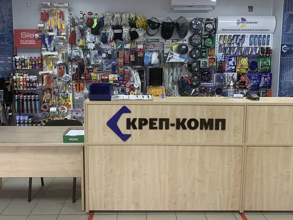 Фото Магазин и точка выдачи г. Воронеж, ул. Старых Большевиков, д. 45