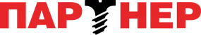 ПАРТНЕР
